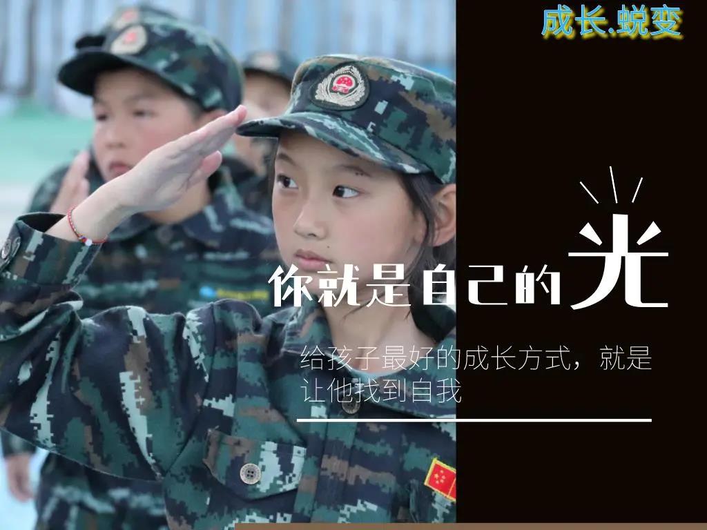 2020麗江軍事夏令營