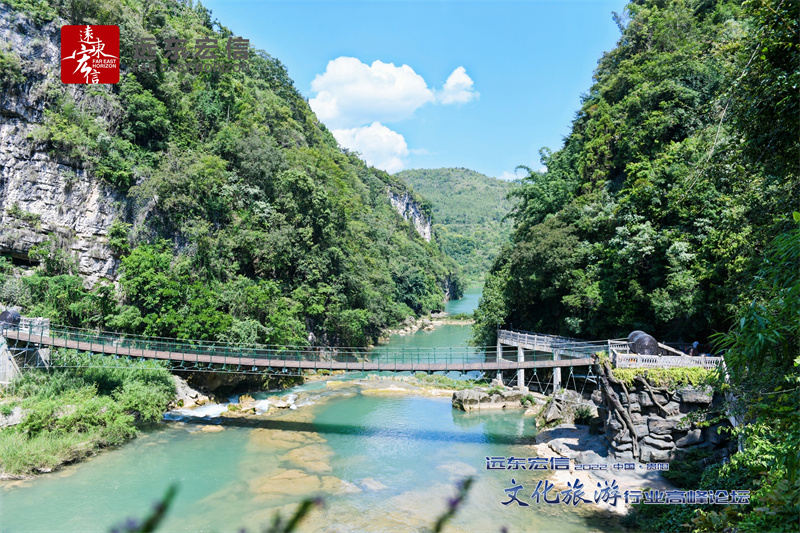 貴陽黃果樹瀑布景區(qū)旅游