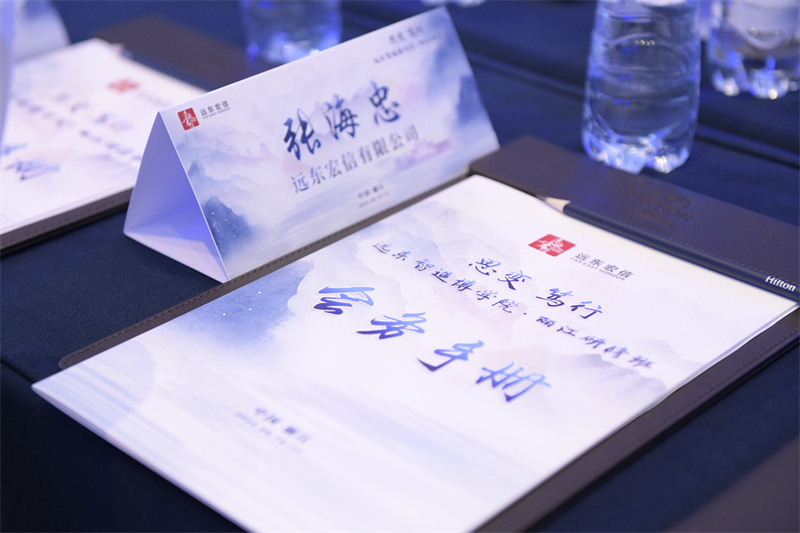 麗江晶璽希爾頓酒店會(huì)議會(huì)展案例